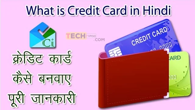 Best Instant Approval Credit Cards In India | Best Credit Cards for Instant Approval in 2023