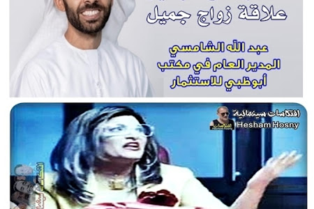 كلهم لامؤاخذة شمال