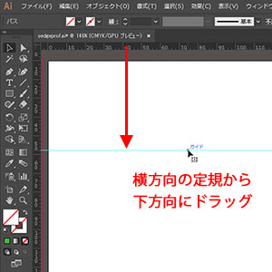 イラレで中心線を表示する方法 Illustrator 使い方 セッジデザイン