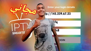 Code xtream iptv 2021