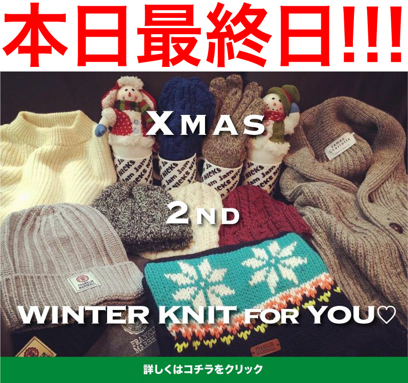 http://nix-c.blogspot.jp/2016/12/xmas-2016-winter-knit-for-you.html