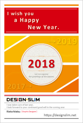 2018年 DESIGN+SLIM 年賀状