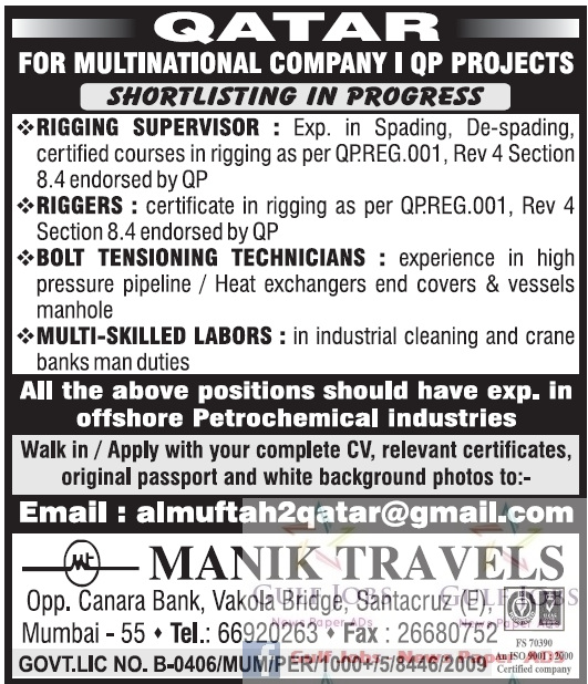 MNC Company jobs for Qatar