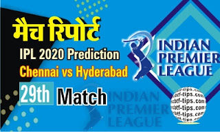 Hyderabad vs Chennai 29th Match Who will win Today IPL T20? Cricfrog