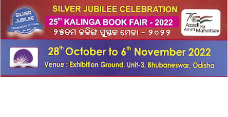 Book Fair Bhubaneswar 2022