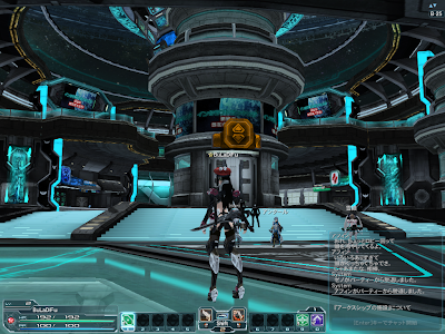 Phantasy Star Online 2 - First Area