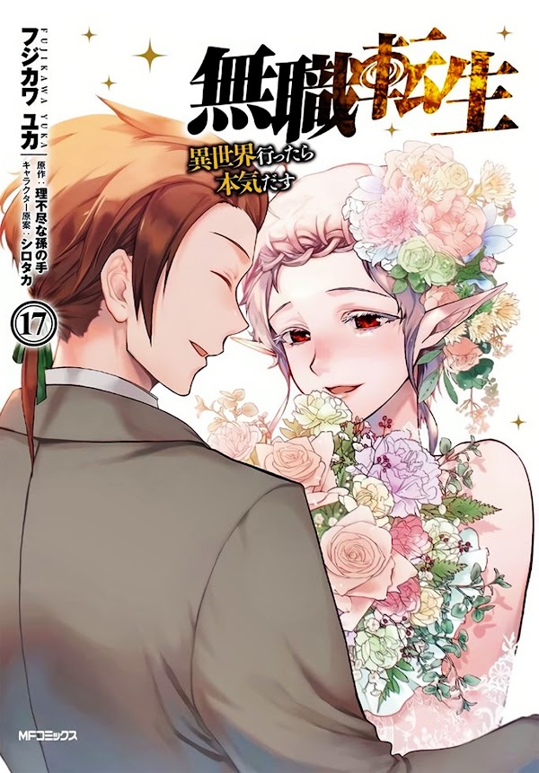 [Mangá] Mushoku Tensei: Isekai Itara Honki Dasu