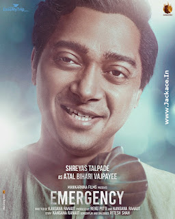 Emergency First Look Poster 3