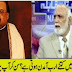 What is Income of MQM in 1 Year 