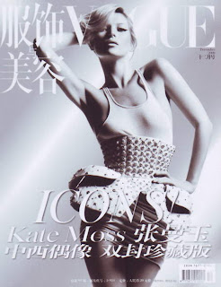Kate Moss China Vogue Magazine Pictures