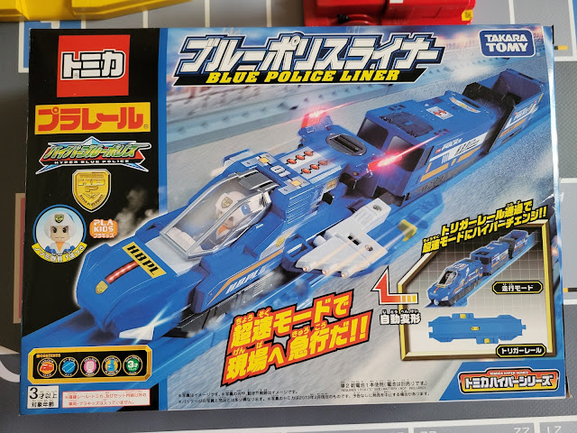 Tomica Plarail PL藍色救援車, Blue Police Liner, Hyper Blue Police Series 緊急警衛隊系列