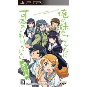 PSP Ore no Imouto Ga Konnani Kawaii Wake Ga Nai Portable