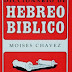 DICCIONARIO DE HEBREO BÍBLICO (libro online)