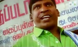 vadivelu winner comedy