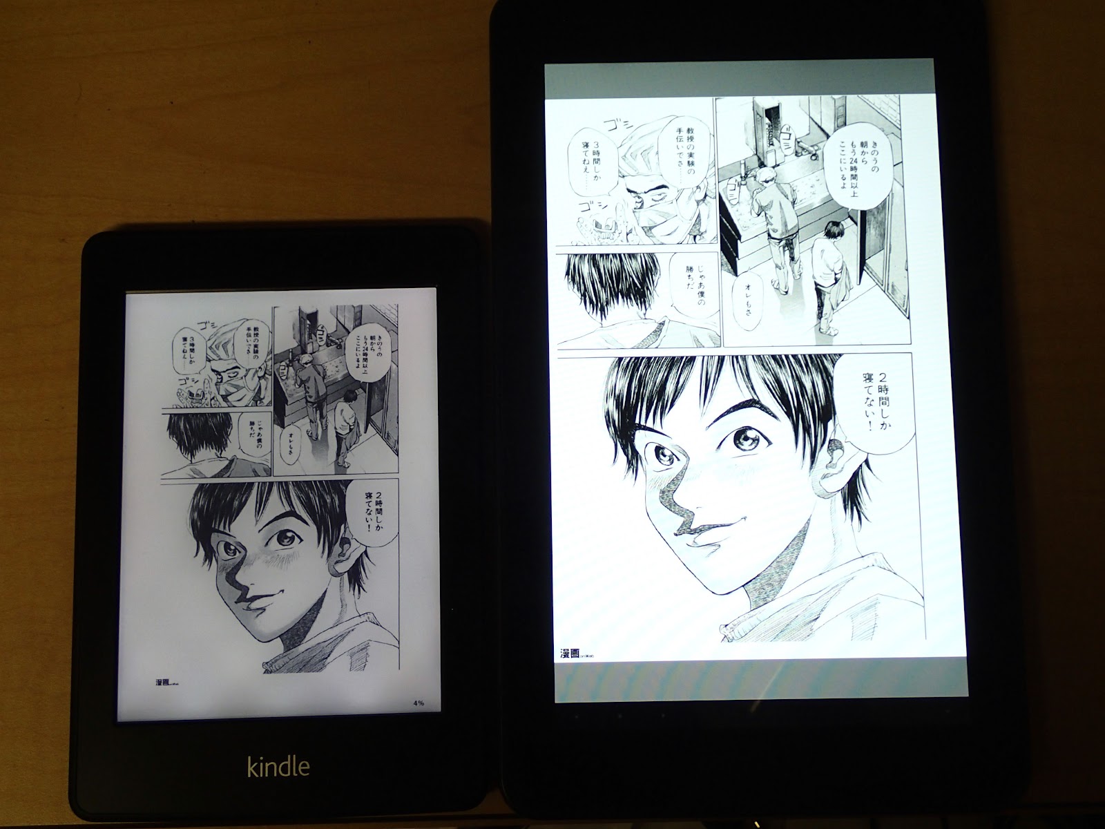 kindleに乗り換え！比較レビュー。Kindle Paper Whiteの