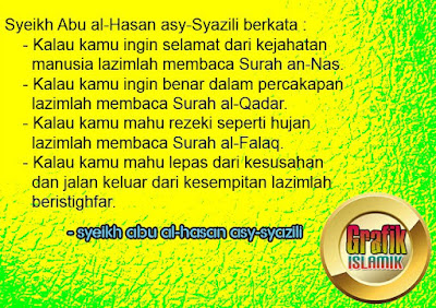 salam jumaat, Syeikh Abu al-Hasan asy-Syazili, madah islam, 