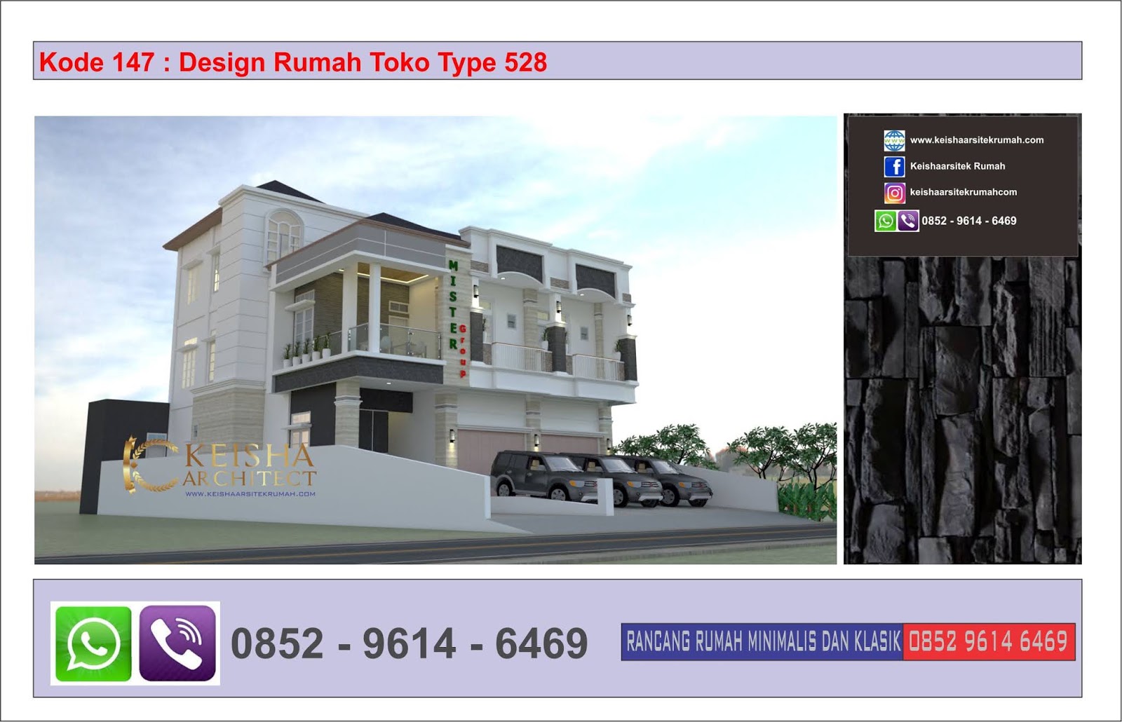 KODE 134 DESAIN RUMAH TYPE 63 DESAIN RUMAH MINIMALIS KLASIK