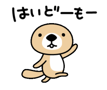 Line 公式スタンプ 動く 突撃 ラッコさん Example With Gif Animation
