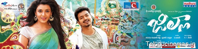  Jilla Movie Posters,Jilla Movie Wallpapers,Jilla Movie Photos,Jilla Movie Pictures,Jilla Audio release postes,Vijay Jilla posters,Kajal Agarwal in Jilla Posters,Jilla Telugucinemas.in ,images for Jilla,Jilla pictures in web