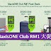 MaxisONE Club RM1 疯狂大促销！只限3天！