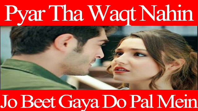 Jo Tu Na Mila |Pyar tha waqt nahin, Jo beet gaya do pal mein |Lyrics songs |Asim Azhar