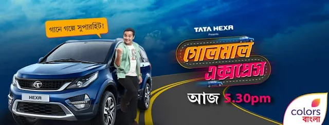 'Golmaal Express' Serial on Colors Bangla Wiki,Cast,Promo,Timing