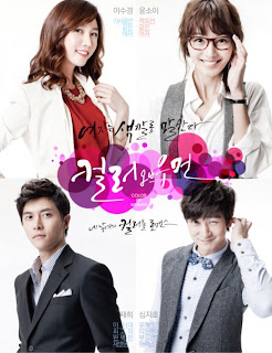 Color Of Woman Drama Korea Terbaru 2012