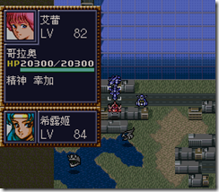 WGF第四次0.98漢化版172