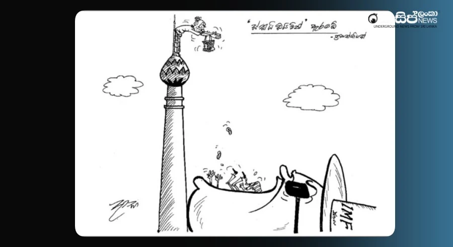 lotus-tower-cartoon
