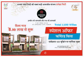 चित्र
