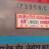 गाजीपुर सिटी से श्रीमाता वैष्णो देवी एक्सप्रेस का टाइम-टेबल बदला, जानिए अब कब से चलेगी ट्रेन