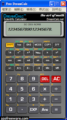 Free DreamCalc