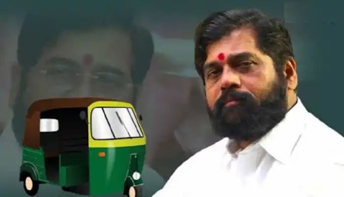 Eknath Shinde : रिक्षा - टॅक्सी चालकांसाठी गूड न्यूज , शिंदे सरकारचा मोठा निर्णय