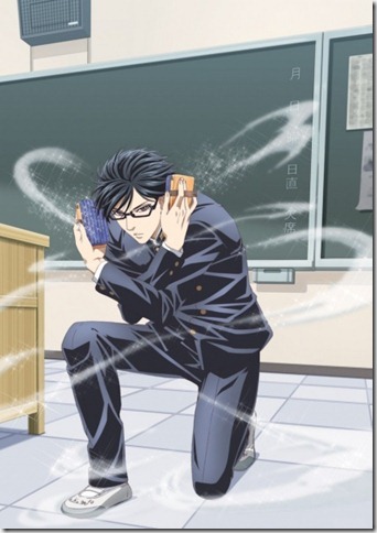 Sakamoto desu ga