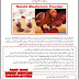 Reishi Mushroom Powder Urdu