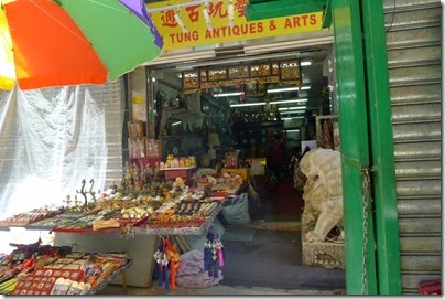 Upper Lascar Row 摩羅上街古玩街， Flea Market 跳蚤市場