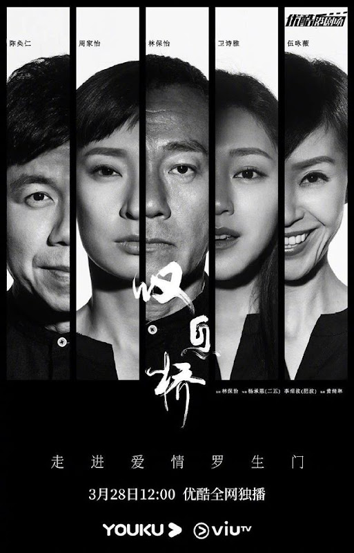 The Gutter Hong Kong Web Drama