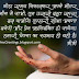 Sri Sri Ravi Shankar Quotes in Hindi With Picture