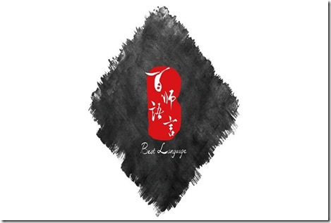 BestLanguageCN-960x470