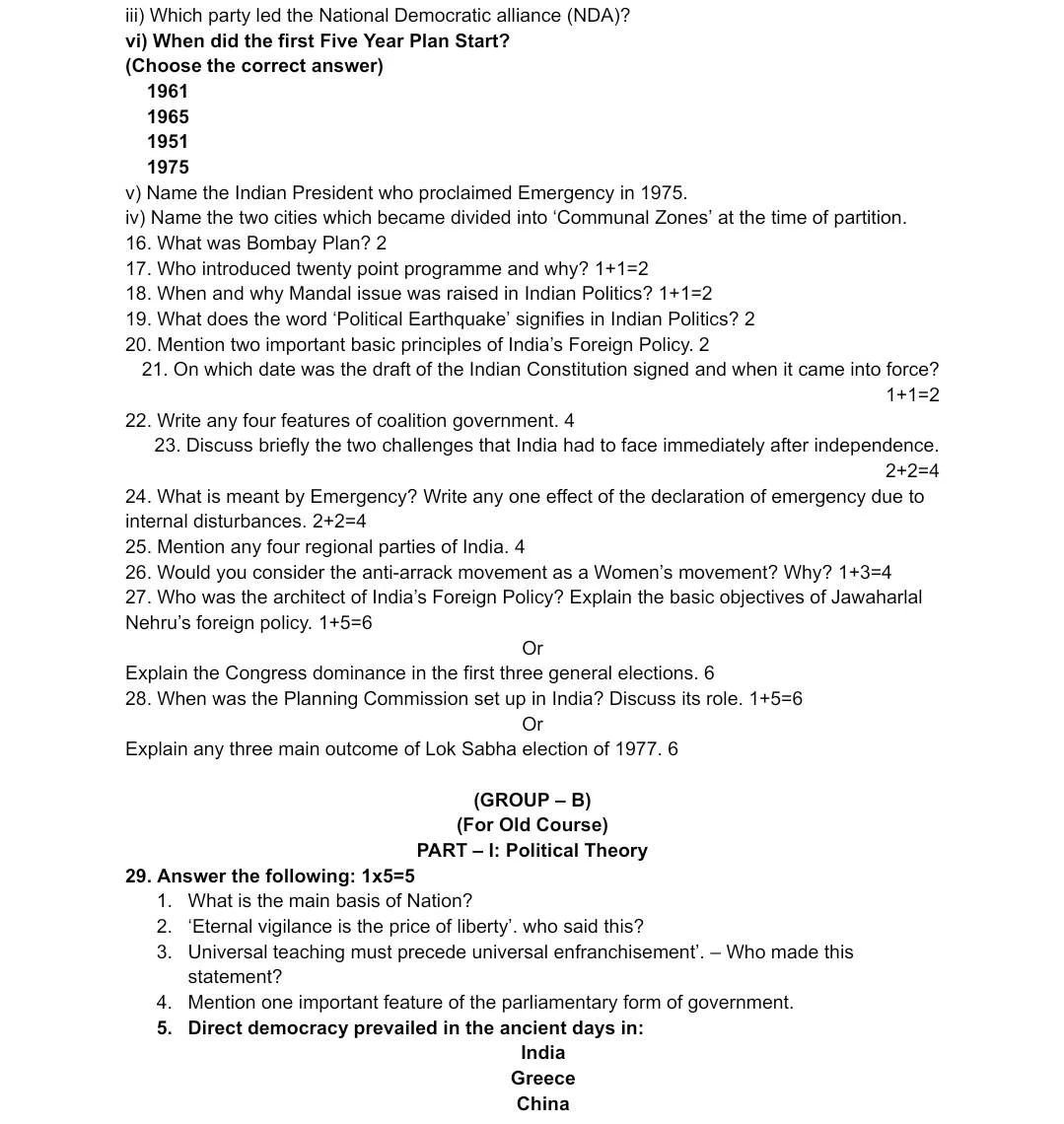 AHSEC Class 12 Political Science Questions Paper 2012 | HS 2nd Year Political Science 2012 Questions Paper