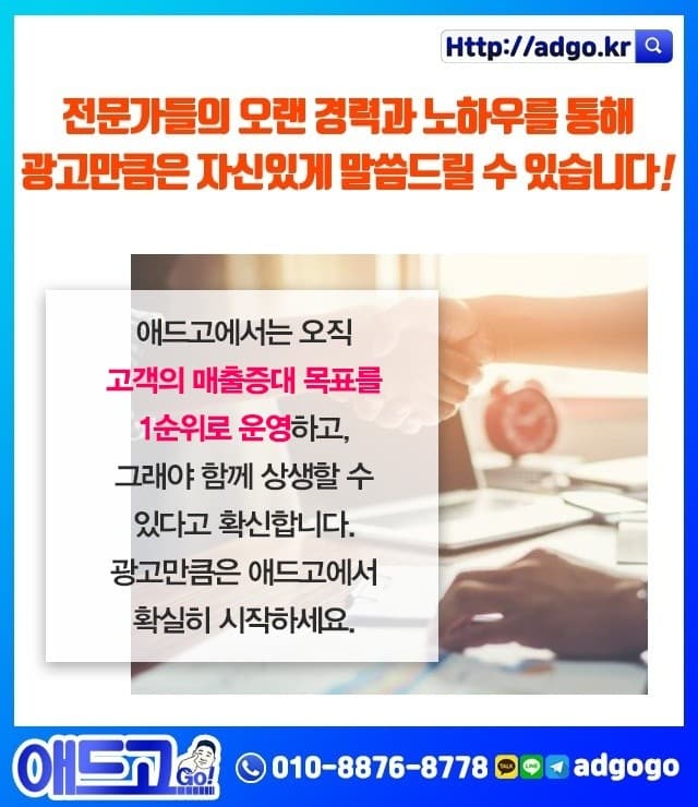 노원네이버플레이스홍보