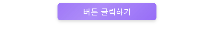 구글 블로그 스팟 확대되는 링크버튼 미리보기