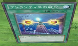 300px-AuthorityofAtlantis-JP-Anime-ZX