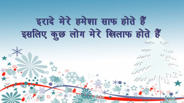 Beautiful life quotes in hindi with images 2021