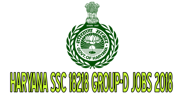 HSSC Group-D Vacancy, Haryana govt job Vacancy