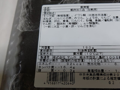 イワシクジラ ミンククジラ 味 129312-イワシクジラ ミンククジラ 味
