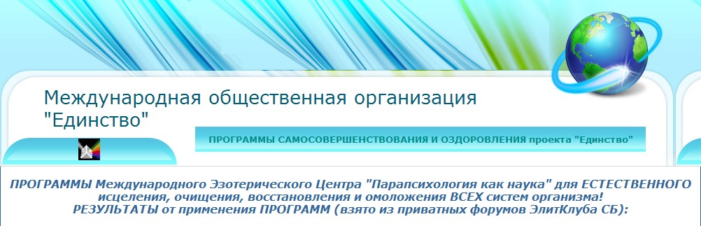 результаты от применения программ самосовершенствования