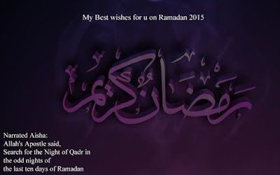 Ramadan Mubarak 2015