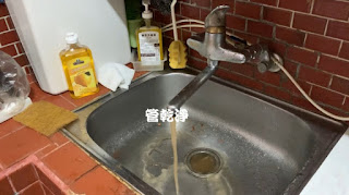 洗水管, 水管清洗, 管乾淨