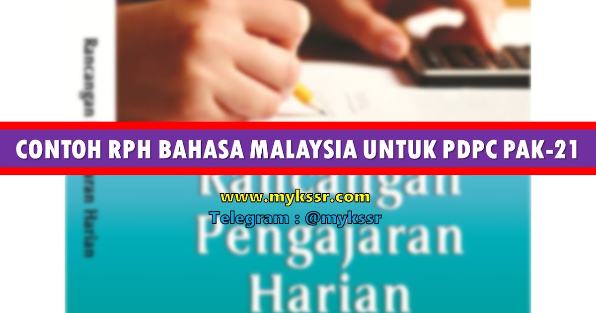 Contoh RPH Bahasa Malaysia Untuk PdPc PAK-21 - Mykssr.com